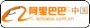 艾美创阿里巴巴