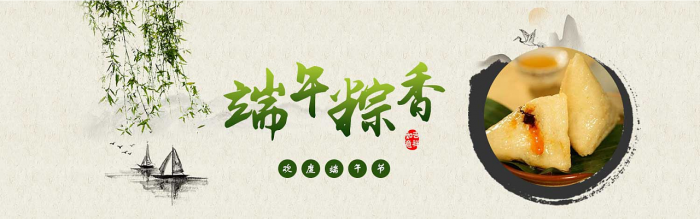 2018年端午节放假通知
